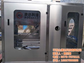 内蒙古纯净水套袋机技术创新与应用 澳达科技引领行业变革