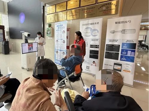 苏大附二院2025世界帕金森病日患者活动圆满落幕，技术咨询助力健康关怀